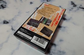 Yakouchuu Super Famicom SFC Athena Unused Unopened POB CIB Japan Import NTSC-J