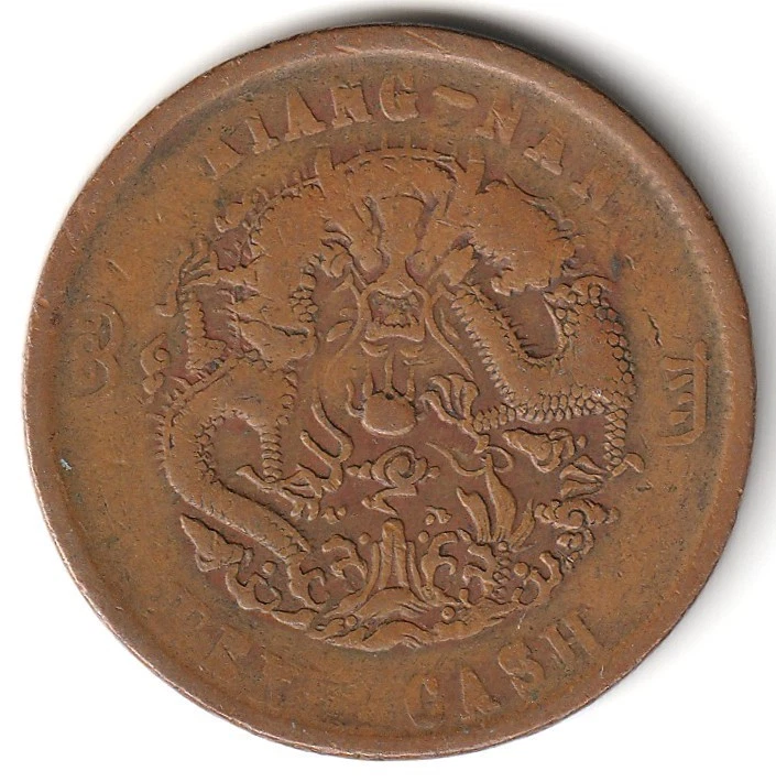Copper Uncertified 1905 Year Chinese Coins for sale | eBay