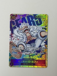 Luffy Gear 5 Sec | eBay