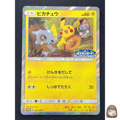 [NM] Pikachu Pokemon Japanese 200/SM-P Cubone & Donut Promo Friendly Shop 9A8 - Afbeelding 1 van 13