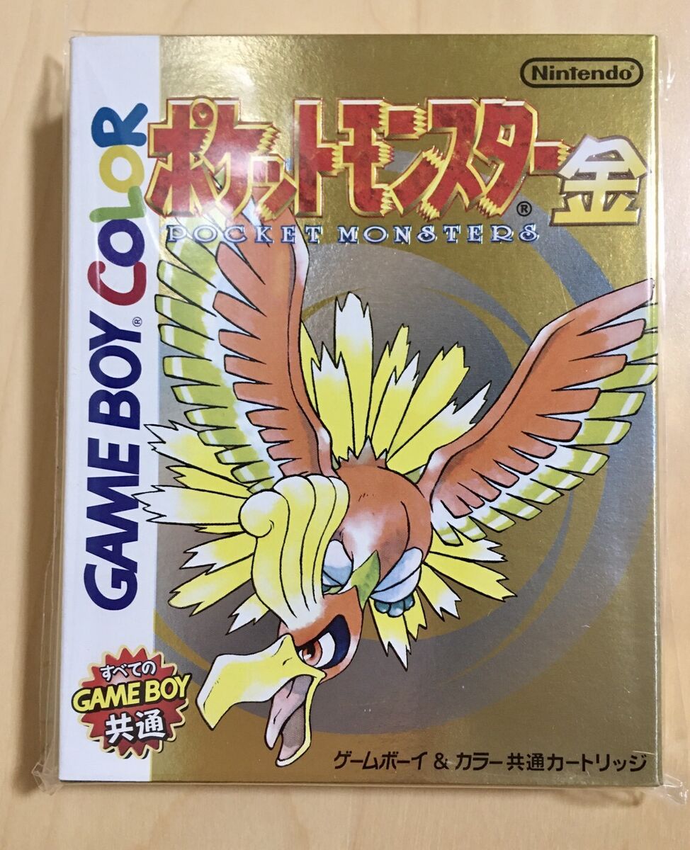 Pokemon gold Gameboy Color (GBC) New from Japan Pocket Pokemon gold Gameboy Color (GBC) New from Japan Pocket
