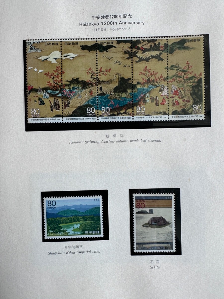 コレクション Japanese Stamps Album $_57.JPG?set_id=880000500F