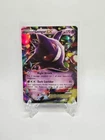 Gengar EX 34/119 XY - Phantom Forces Holo