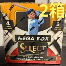 2025 Panini Select Baseball Mega Box Blaster Package - Signed/Memorabilia Hit