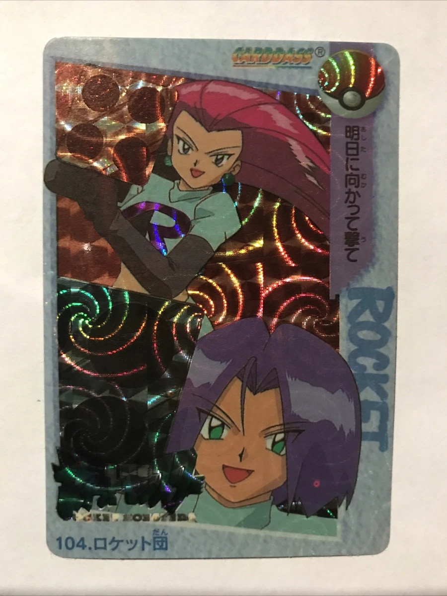 Pokémon TCG Bandai Team Rocket Individual Collectible Card Game