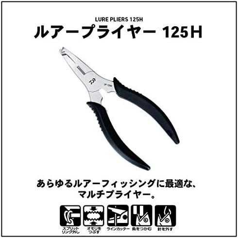 Pince à Leurre Daiwa 125H – L'attache Leurre Ultra-pratique Pour Les Pêcheurs Exigeants, état Neuf Sous Emballage