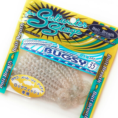 #S809 BAIT BREATH BUGSY Finesse Jig Lure Soft Scented Salty Bait PERCH WALLEYE