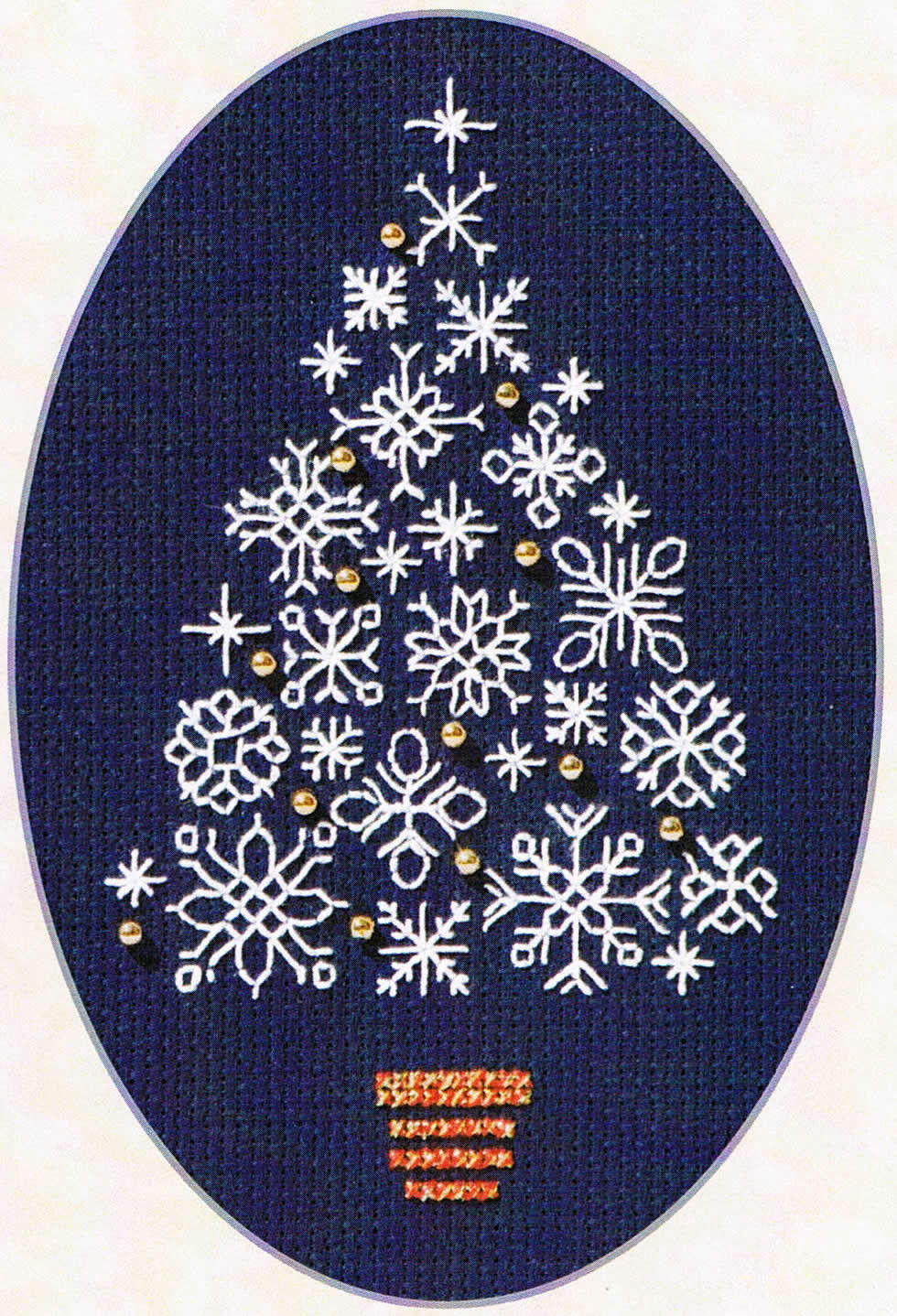 Derwentwater Designs Cross Stitch Kit - Christmas Card, Snowflake Tree