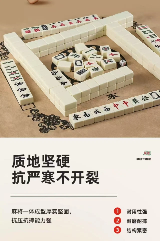 Premium White Jade Mahjong Set 42mm 144 Tiles Classic Chinese Mahjong - Image 2 of 3