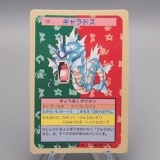 Gyarados [Blue Back] #130 Prices | Pokemon Japanese Topsun