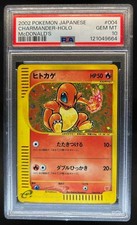 2002 Pokemon Japanese McDonald's Charmander Holo #004/018 PSA 10