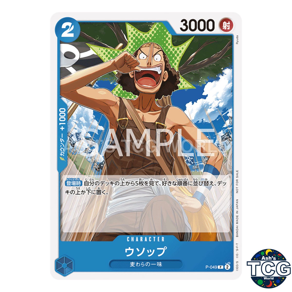Usopp P P-049 Promo Promo Pack Vol 4 One Piece Card Game Japanese