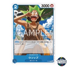 Usopp [Base Shop] OP10-042 Prices | One Piece Japanese Promo | One