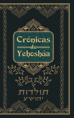 Crónicas de Yehoshua - Mateo en Hebreo | Avdiel Ben Oved | Buch | Spanisch