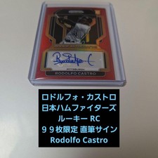 Nippon-Ham Fighters Rodolfo Castro Rookie Limited to 99 Autographed RC