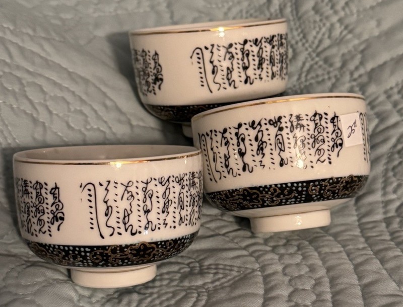 Set of 3 Japanese PORCELAIN TEACUPS Yunomi Japanese Poem Kanji Sencha Gold Trim