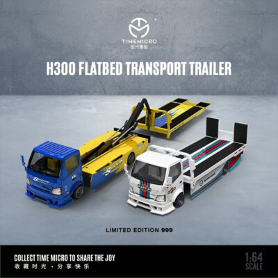 TIME MICRO GT-R H300 トランスポーター 2台まとめ売り TimeMicro 1:63 Model Car H300 Flatbed Transport Trailer Alloy