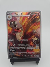 Blaziken #101 Precios | Pokemon Japanese Glory of Team Rocket