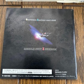Sega Saturn Software Mobile Suit Z Gundam Part 1 The Pulse of Zeta Japanese vers