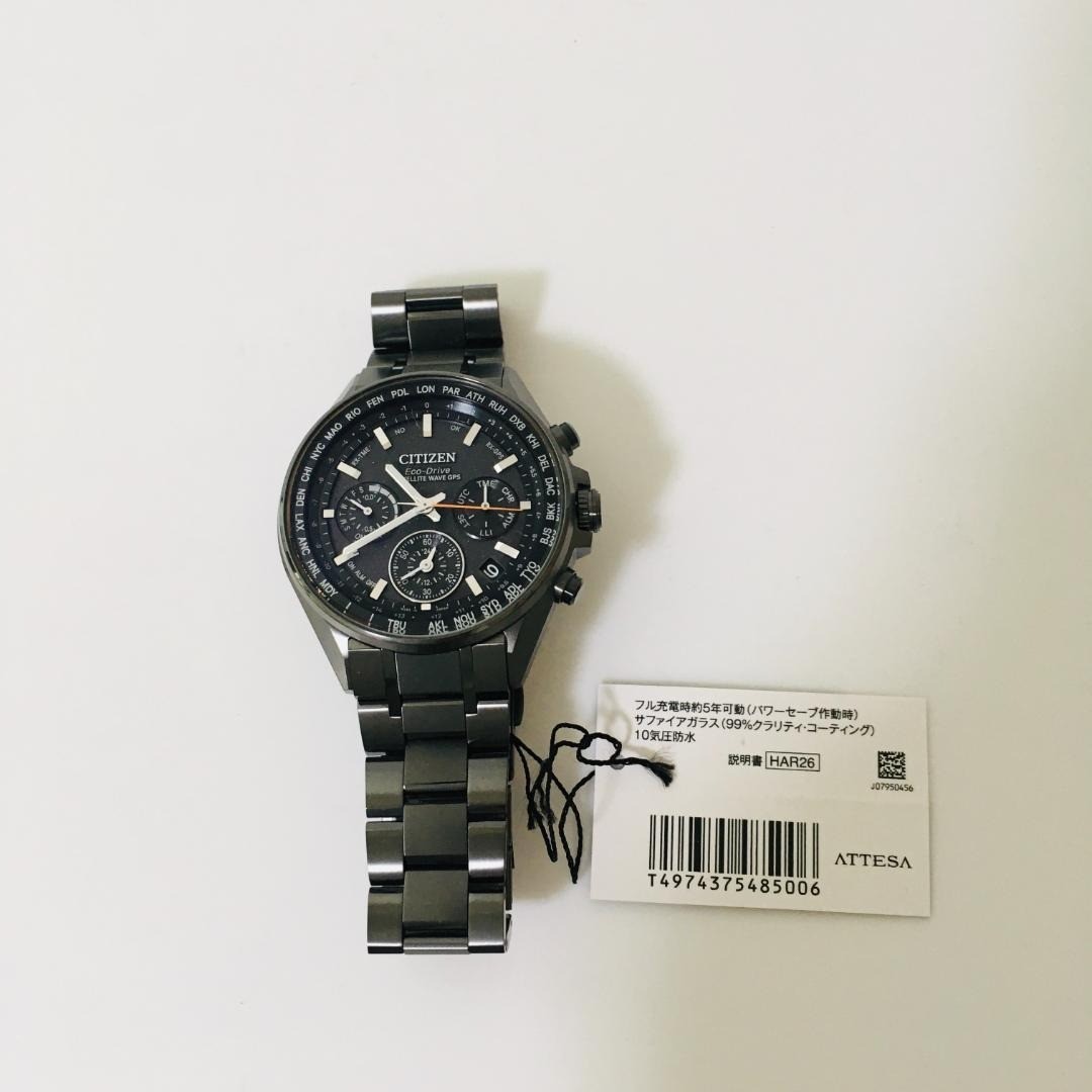 Citizen Eco-Drive Satellite Wave GPS 44mm Black Super Titanium