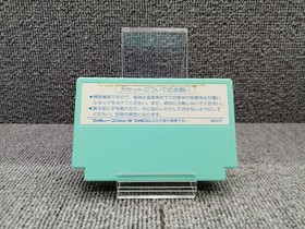 Davey Soft Layla Famicom Game Cart Used Seal Mark Included