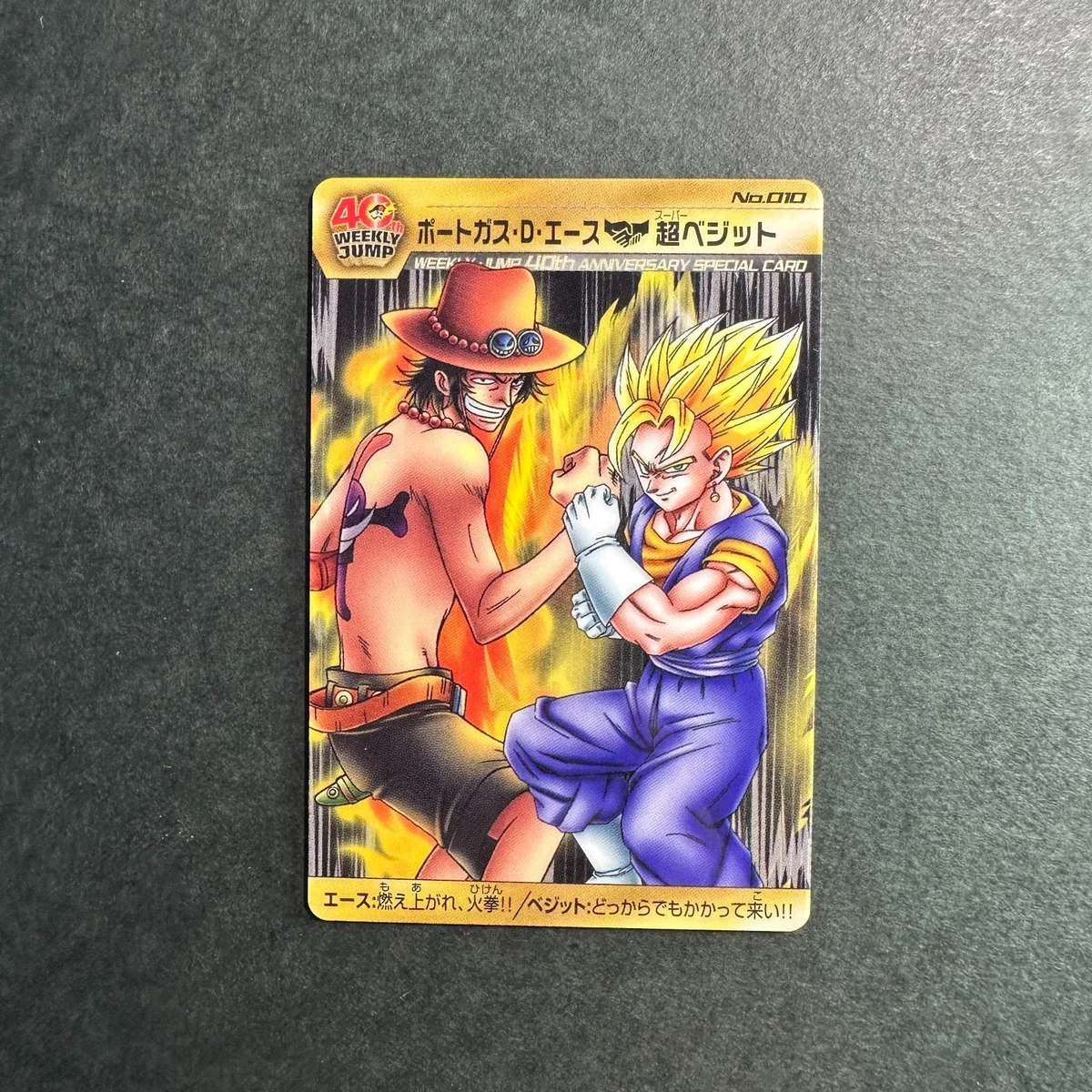 ONE PIECE ドラゴンボール 40th カード dragon ball x one piece products for sale | eBay