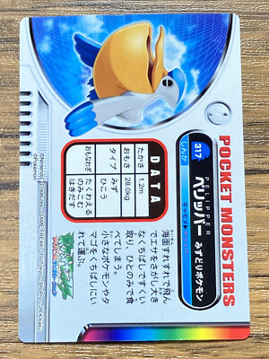 Pelipper Pokemon Advanced Generation Zukan Nintendo Card Japan