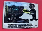 Authentisches Propagandaplakat der russischen UdSSR, nach dem Zweiten Weltkrieg (d)