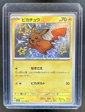 Pikachu 236/190 Sv4a: Shiny Treasure Ex for sale | eBay