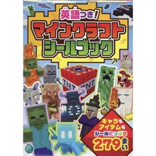 Minecraft Sticker Book Hardcover Includes English Alphabet and Words Learning