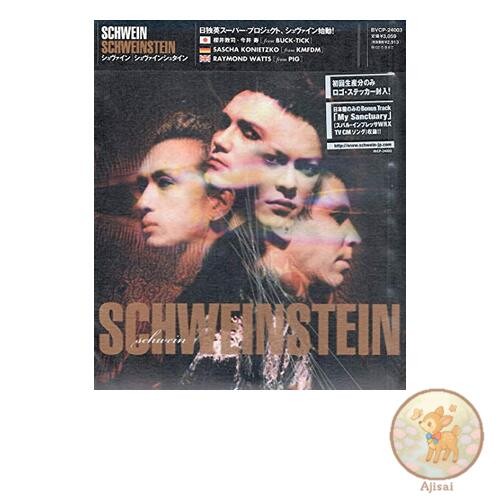 Music CD used Schweinstein | eBay