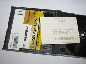 Nanatsu Kaze no Shima Monogatari Sega Saturn Japan import +obi reg US Seller