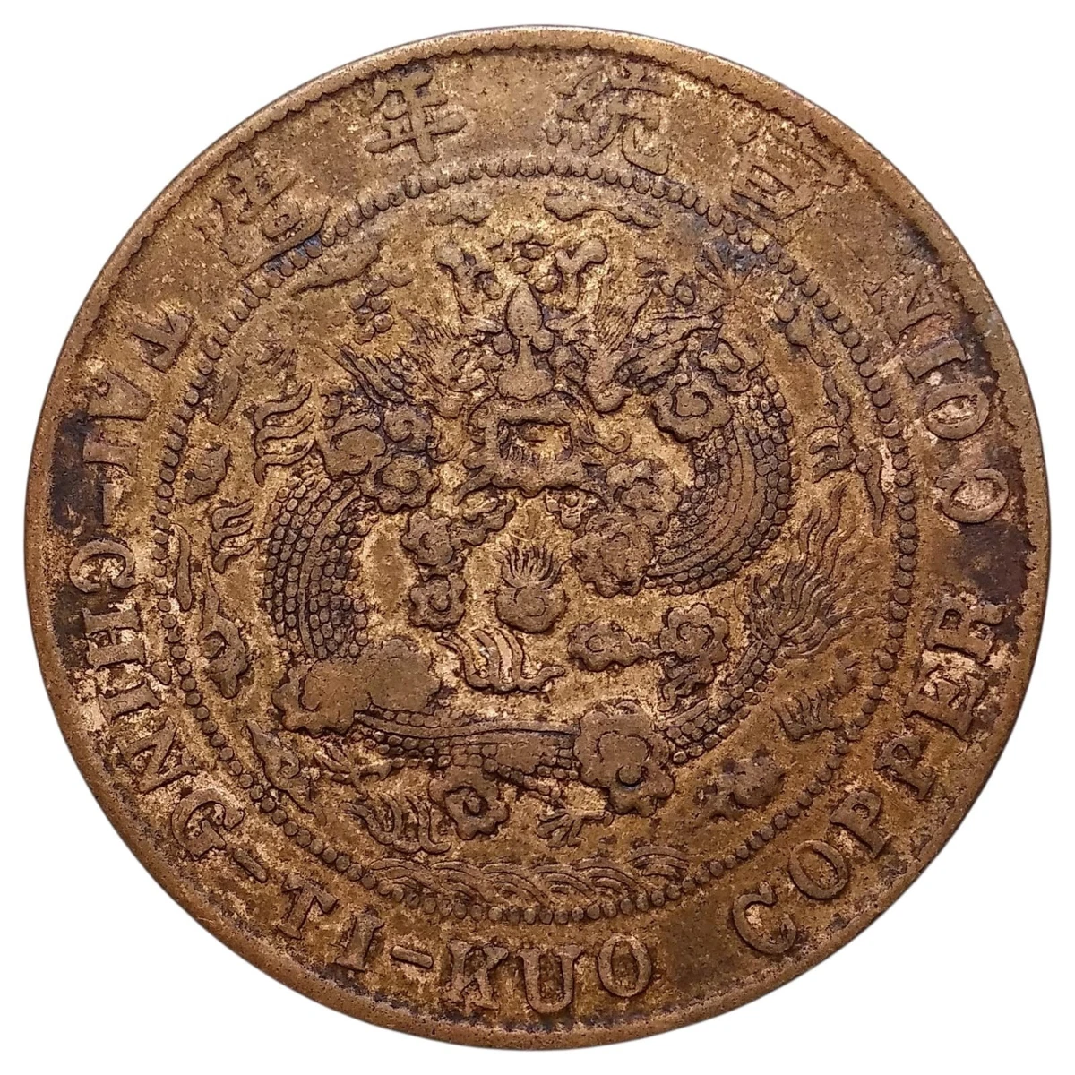 1909 Year Chinese Coins for sale | eBay