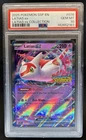 2025 Pokemon SSP EN Surging Sparks Latias ex Colletion #076 PSA 10 Gem Mint