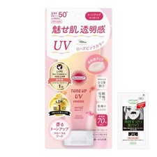 Suncut KOSE Tone Up UV Essence Rose Pink SPF50 PA   Sunscreen with Bonus Japa