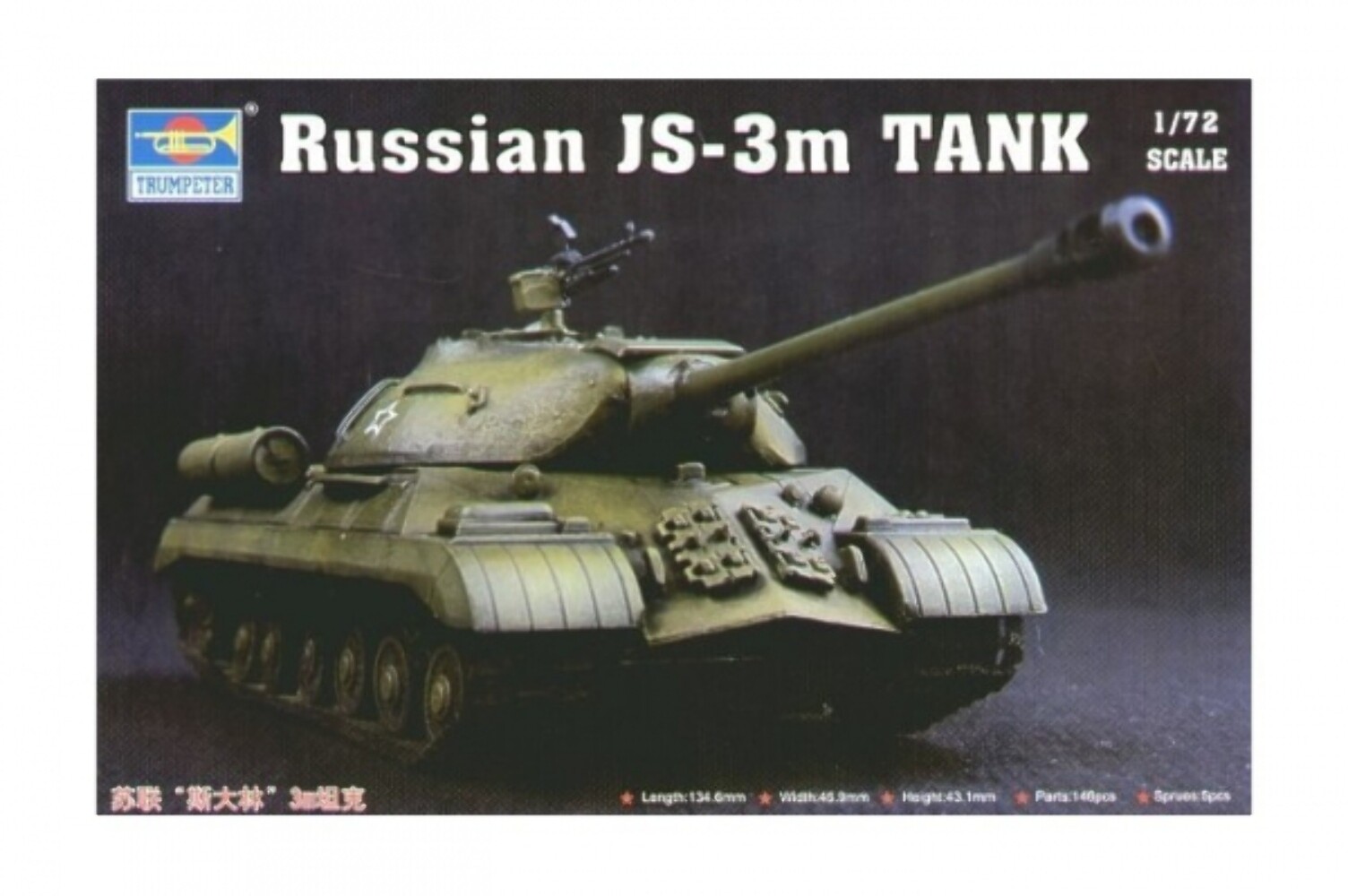 Trumpeter 1:72 RUSSIA JS-3M TANK Kit di modellismo - 07228