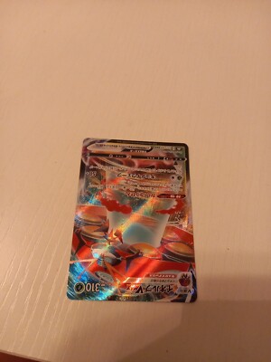 Pokemon Karte Orbeetle VMAX - s8b VMAX Climax 011/184 RRR JAPs 