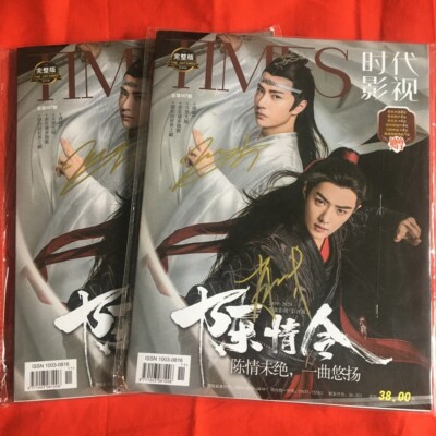 XIAO ZHAN YIBO CHEN QING LING Autographed Signed TIMES MAGAZINE 2021