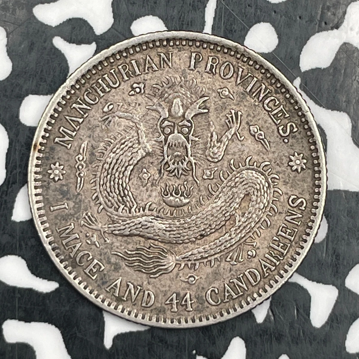 未经认证1914 年中国硬币| eBay