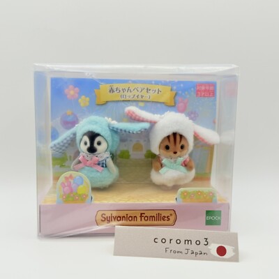 Set Treno Parata Sylvanian Families - Famiglia Di Pinguini Con Treno, Giappone, Edizione Limitata