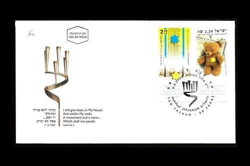 ISRAEL 2003 YAD VASHEM'S JUBILEE YEAR #1534-1535 FDC