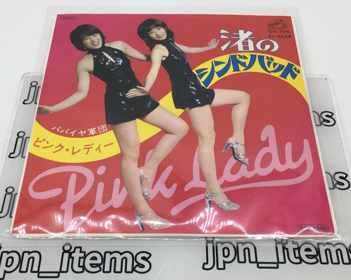 Pink Lady 4th Single Nagisa no Sinbad Vinyl Record 1977