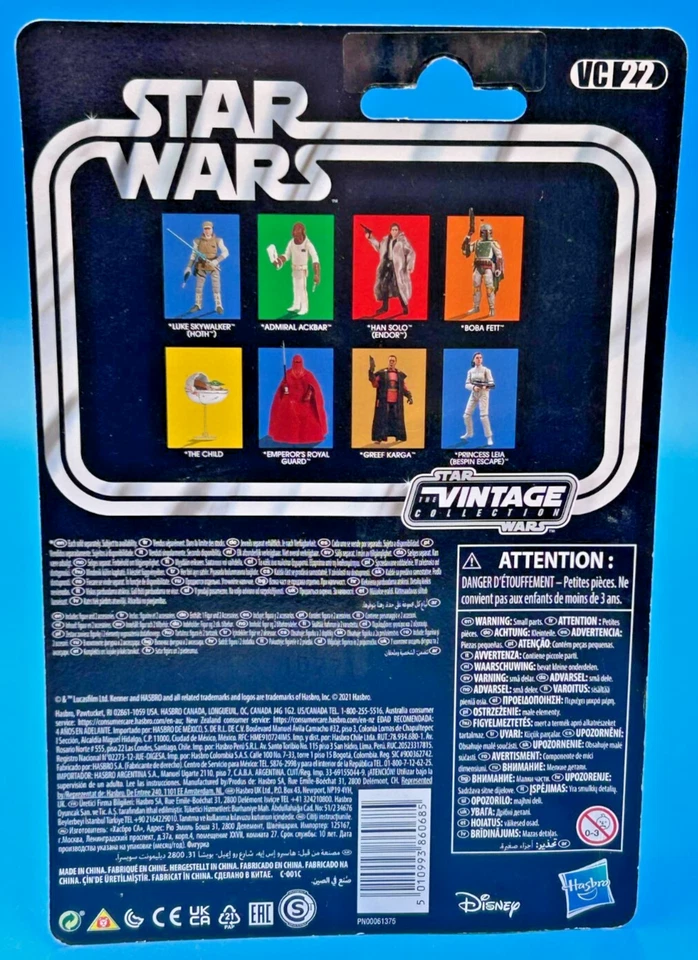 Star Wars The Vintage Collection Admiral Ackbar - Image 2 of 2