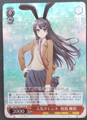 Mai Weiss Schwarz Japanese Card Rare Bunny Girl Senpai SBY/W64-T12S SR Foil F/S