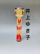 Kokeshi Doll Yukiko Inoue Dragonfly Design Approx.Height 24.5cm Vintage Rare Old