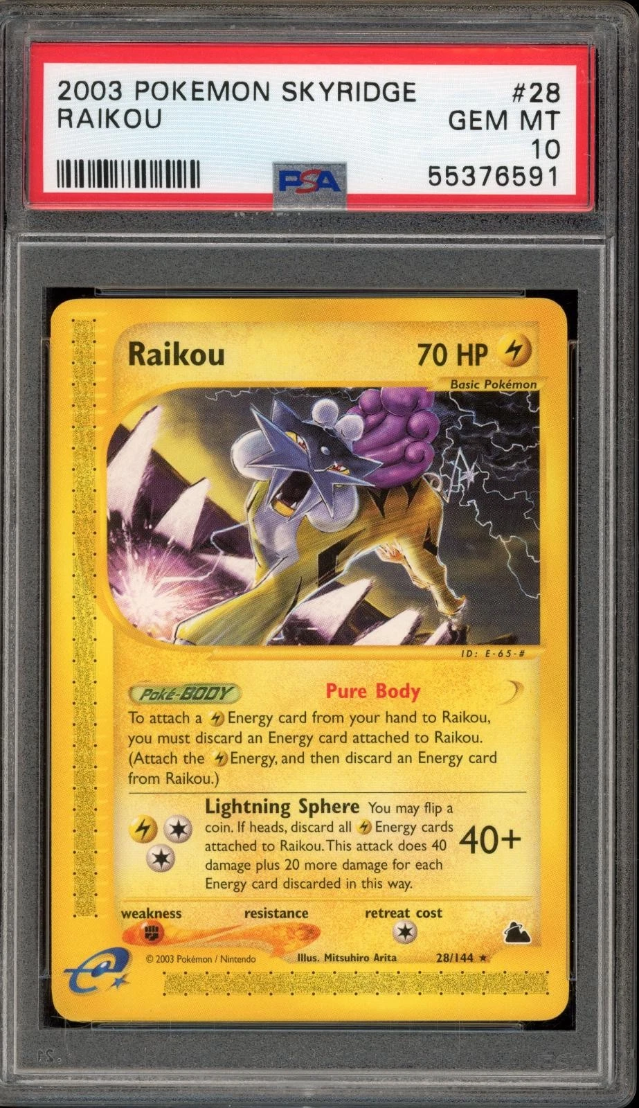 eBay