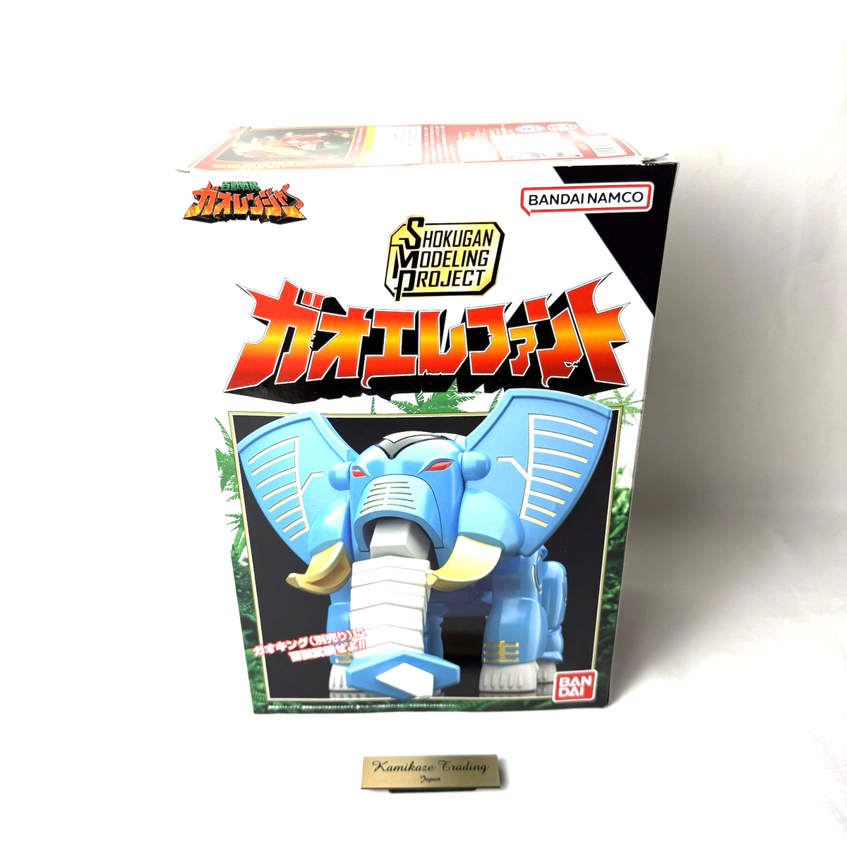 Bandai SMP Gaoranger Power Rangers Wild Force Gao Lion & Elephant