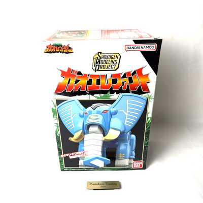 Bandai SMP Gaoranger Power Rangers Wild Force Gao Lion & Elephant