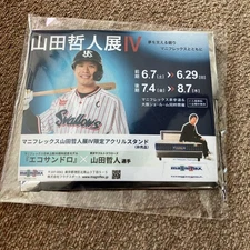 Tetsuto YaMada Exhibition IV Acrylic Stand Magniflex