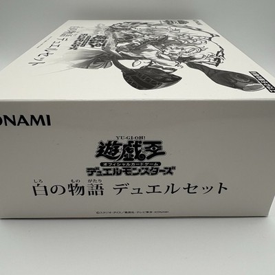 Yugioh Story of White Official Duel set Playmat Sleeve Set YCSJ